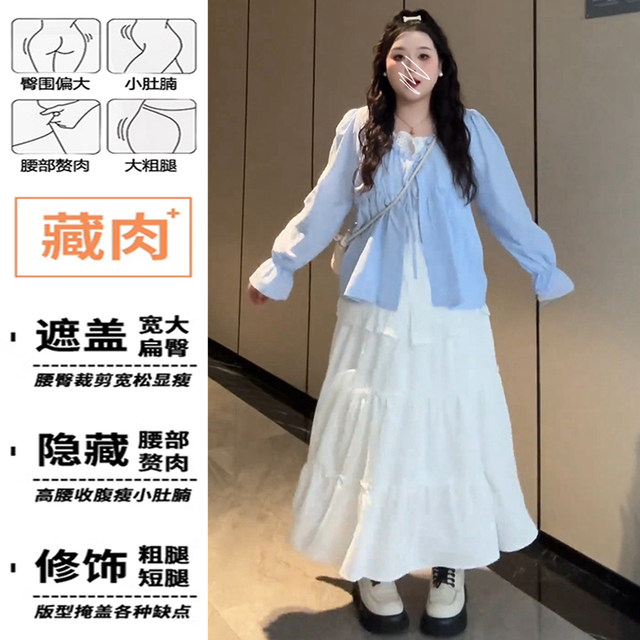 
Gentle style white cake skirt for women long summer slightly fat large size elastic high waist slim A-line puff fairy skirt