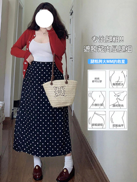 Retro black polka dot skirt for women in summer large size pear shape, slim high waist slit A-line suit long skirt
