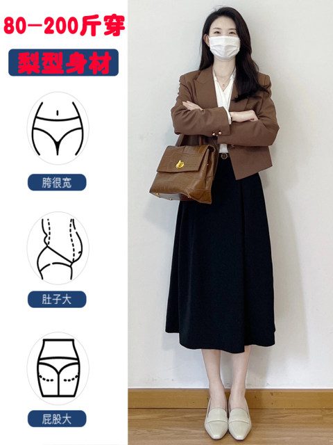 Black professional suit umbrella skirt skirt for women autumn and winter large size fat mm mid-length high waist slim drooping A-line skirt