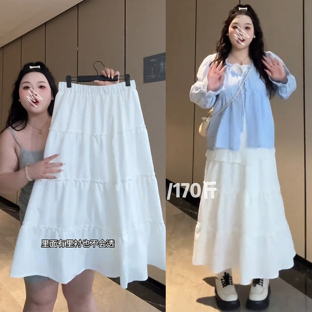 
Gentle style white cake skirt for women long summer slightly fat large size elastic high waist slim A-line puff fairy skirt