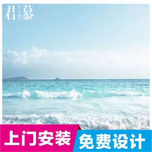 爱情海壁纸 新人首单立减十元 22年5月 淘宝海外