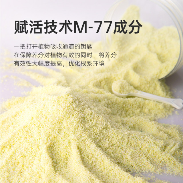 Heidi's Garden Flagship Store Huaduoduo No. 2 Flower Fat No. 1 Water-soluble Fertilizer Flower Fertilizer Plant General Flower Fat