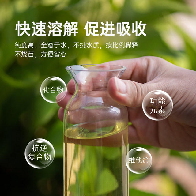 Heidi's Garden Flagship Store Huaduoduo No. 2 Flower Fat No. 1 Water-soluble Fertilizer Flower Fertilizer Plant General Flower Fat