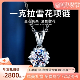 PT950 Platinum Necklace Woman 2023 New Valentine's Day 18K white gold diamond pendant seven night gift to girlfriend