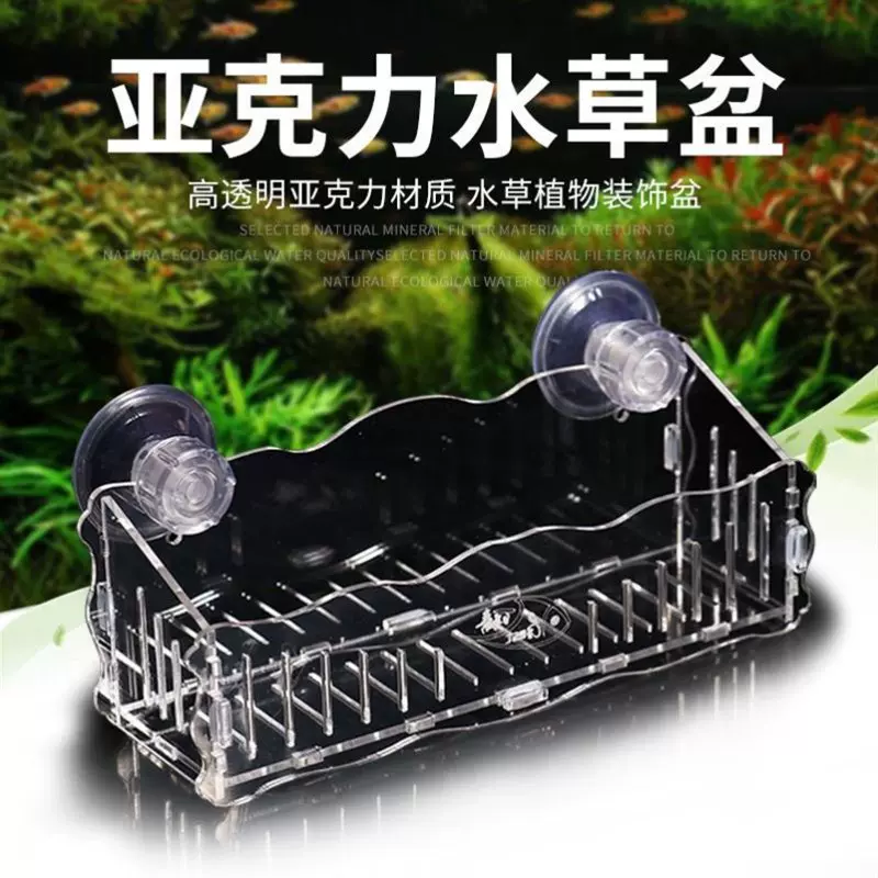 草缸水草固定器 新人首单立减十元 21年11月 淘宝海外