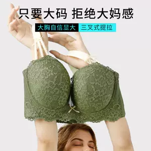 bra g cup Latest Top Selling Recommendations | Taobao