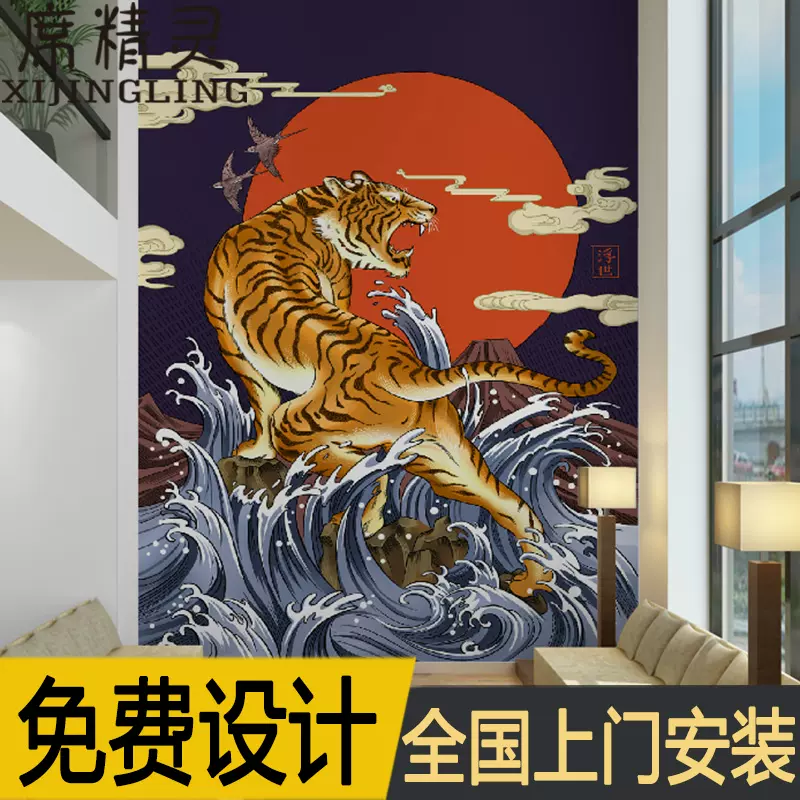 紋身壁紙工作室紋身店壁紙老虎刺青浮世繪壁畫個性霸氣背景牆