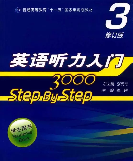 3锷 新人首单立减十元 21年12月 淘宝海外