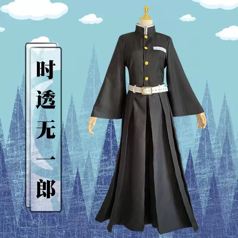 无一郎套装 新人首单立减十元 2021年10月 淘宝海外