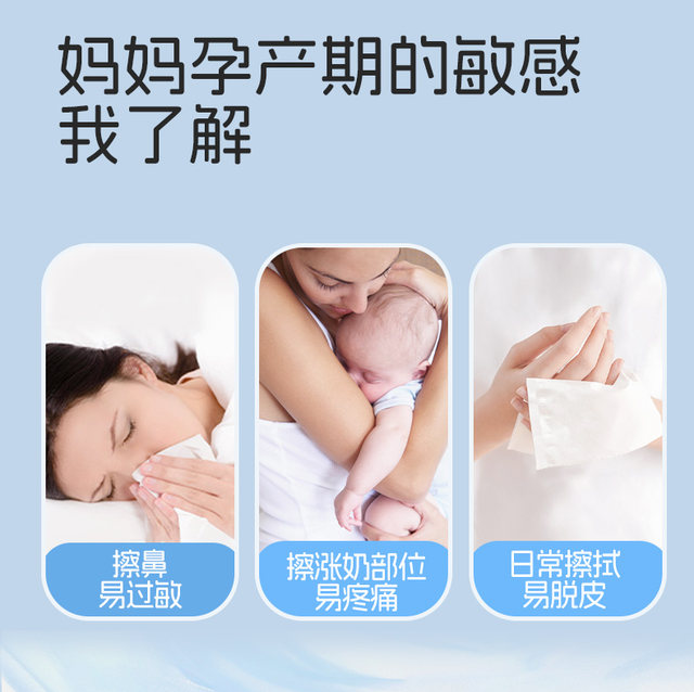 Bubandi Cloud Soft Tissue Baby Hand and Mouth Cream Paper Newborn Baby Special Soft Tissue Moisturizing Family Pack