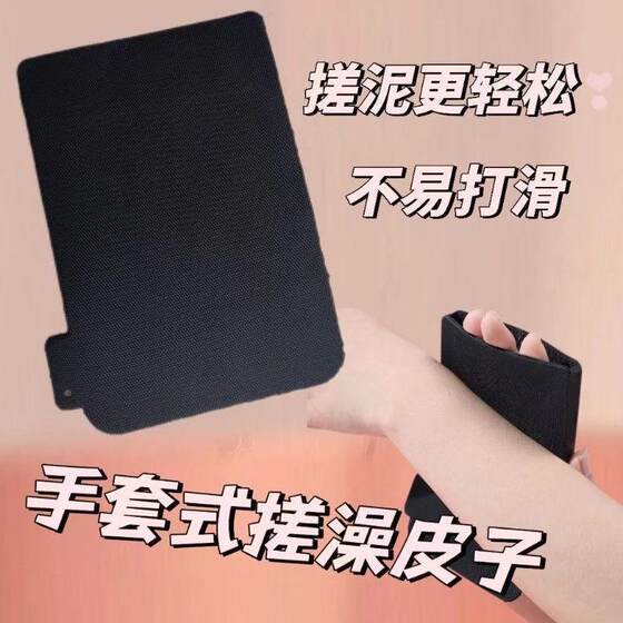 ການອາບນ້ໍາຫນັງສໍາລັບການນໍາໃຊ້ໃນເຮືອນສໍາລັບຜູ້ຊາຍແລະແມ່ຍິງ, ຂີ້ຕົມທີ່ມີຂີ້ຕົມແຂງແຮງ 2025