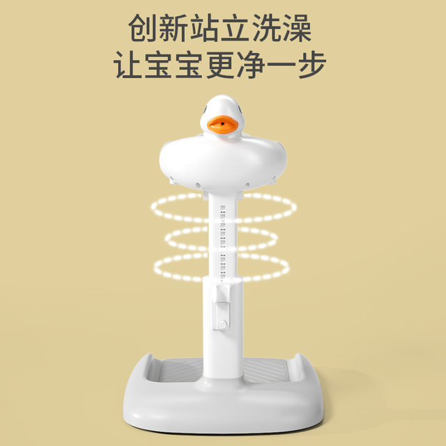 Baby standing bathing tool infant assisted ass washing ass kids children anti-slip support ass bathtub table