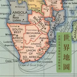 世界时差 新人首单立减十元 22年3月 淘宝海外