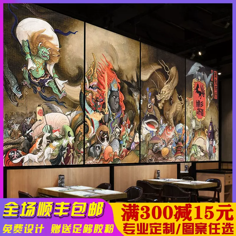 日式风格装修壁纸 新人首单立减十元 21年11月 淘宝海外