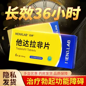 蔓狮 新人首单立减十元 22年5月 淘宝海外