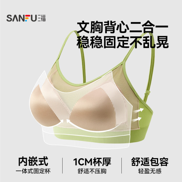 Sanfu women's simple small cross vest in summer casual sports style with cup gathering suspender top 497474
