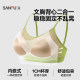 Sanfu women's simple small cross vest in summer casual sports style with cup gathering suspender top 497474

