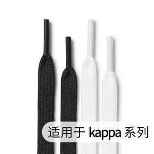 鞋子男kappa-新人首单立减十元-2022年10月|淘宝海外