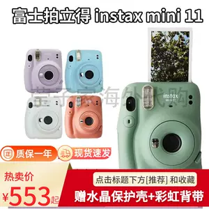 カメラ その他 拍立得相机绿- Top 100件拍立得相机绿- 2023年4月更新- Taobao