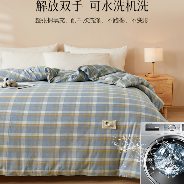 Removable and washable Xinjiang cotton quilt winter quilt cotton warm cotton quilt core student dormitory spring and autumn quilt cotton