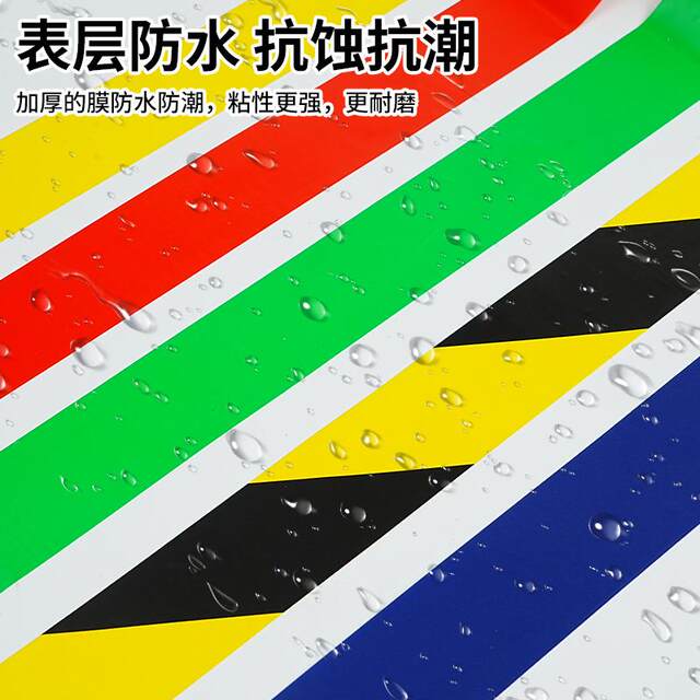 Black and yellow warning tape PVC zebra crossing safety warning landmark floor floor glue strip color marking positioning

