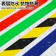 Black and yellow warning tape PVC zebra crossing safety warning landmark floor floor glue strip color marking positioning
