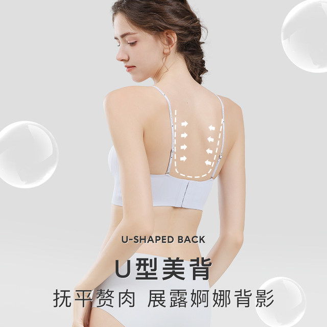 Purecosney Summer Thin Simple One-piece Push-up Seamless Underwear Women's Bra No Wires Breathable