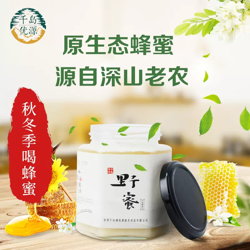 枇杷花500g 新人首单立减十元 21年12月 淘宝海外
