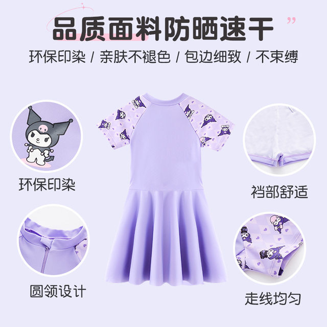 New cartoon printed girl swimsuit jogo -style split pants in the panties of big children Kuromi swimsuit swimwear
