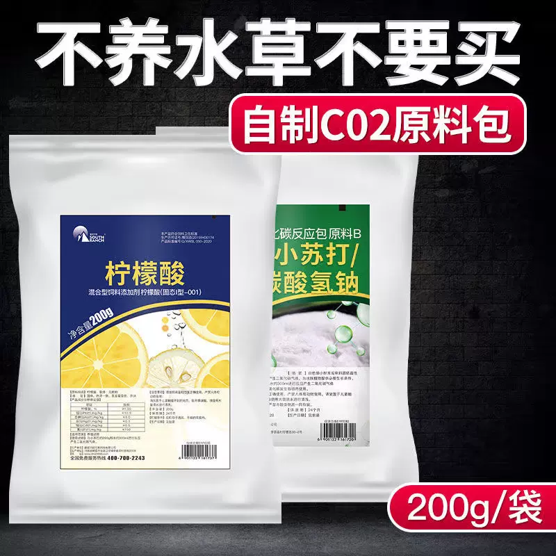 养水草co2 新人首单立减十元 22年3月 淘宝海外