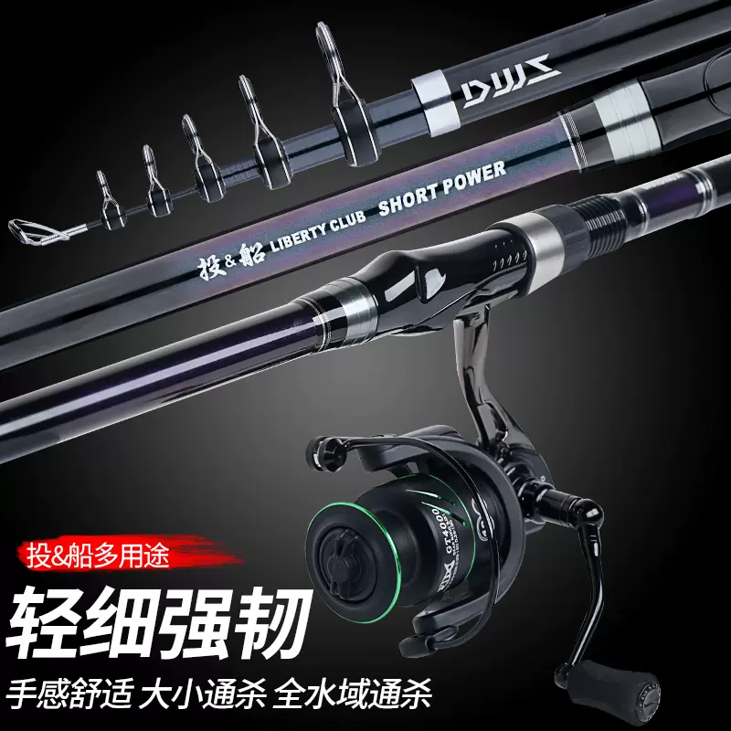 Daiwa达亿瓦新品日本进口碳素海竿船竿远投竿