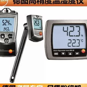 testo610 - Top 100件testo610 - 2023年11月更新- Taobao