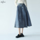 
Evely outlets store denim skirt women ZF2245051