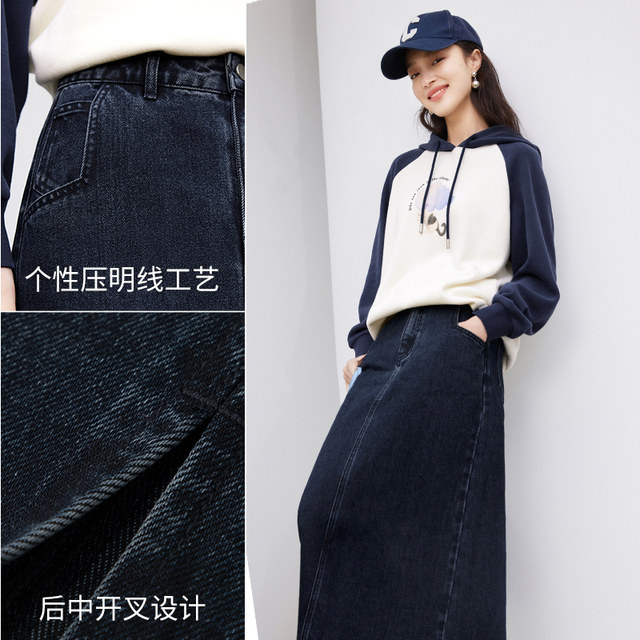 Eveli high -waisted denim skirt wild straight white denim skirt autumn commute classic skirt
