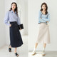 Eveli high -waisted denim skirt wild straight white denim skirt autumn commute classic skirt
