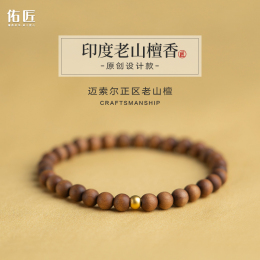 Old Indian sandalwood hand string sandalwood bracelet female turquoise honey wax single circle transfer Buddha ball valentine day gift