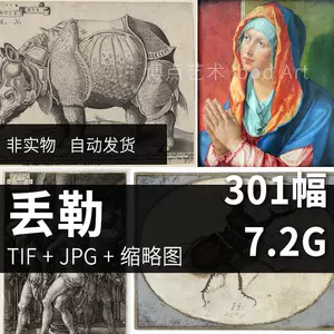 版画d - Top 500件版画d - 2023年11月更新- Taobao