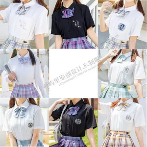 Jk女儿 Top 100件jk女儿 22年12月更新 Taobao