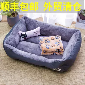 dogbed - Top 100件dogbed - 2023年12月更新- Taobao