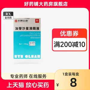 沙31 - Top 500件沙31 - 2024年1月更新- Taobao