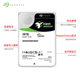 Seagate Galaxy 18t mechanical hard drive helium disk enterprise-class server large-capacity storage special disk