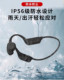 Bone conduction hearing aid for the elderly, all-in-one, non-in-ear, genuine behind-the-ear wireless assistive listening, Bluetooth suitable