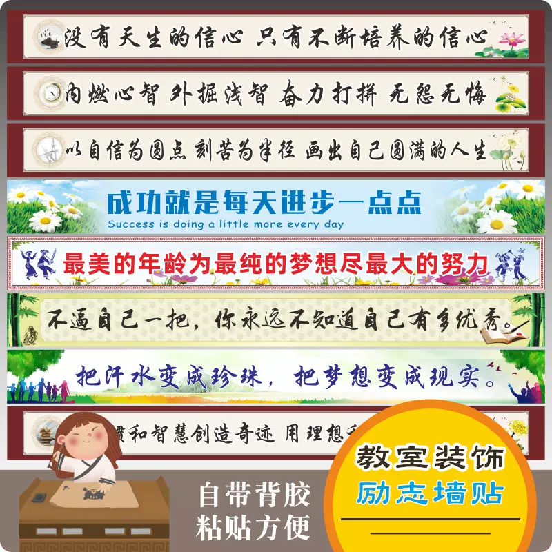 名人名言贴纸 新人首单立减十元 21年11月 淘宝海外