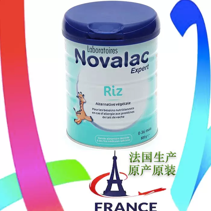 Riz lait alternative végétale 0-36 mois 800g Novalac