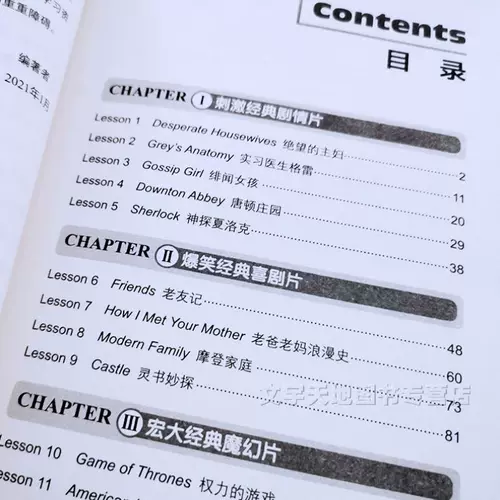 名人名言英文版 新人首单立减十元 22年1月 淘宝海外