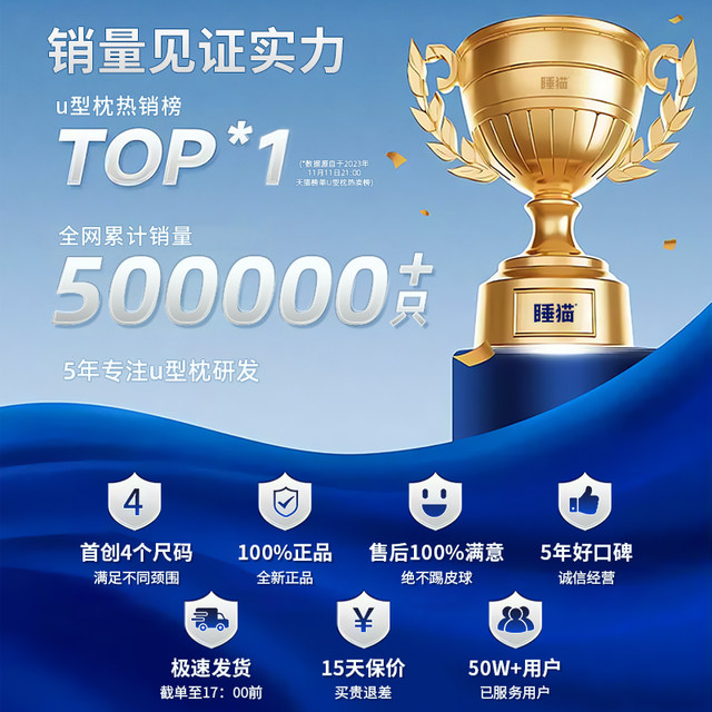 Trippal sleeping cat U -shaped pillow pillow neck neck pillow airplane Portable car sleeping cervical cervical U -shaped pillow