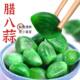 Shandong Laba Garlic Authentic Pickles for Food Sweet Garlic Sweet and Sour Garlic Pickled Green Garlic Pickled Garlic Pickled Garlic