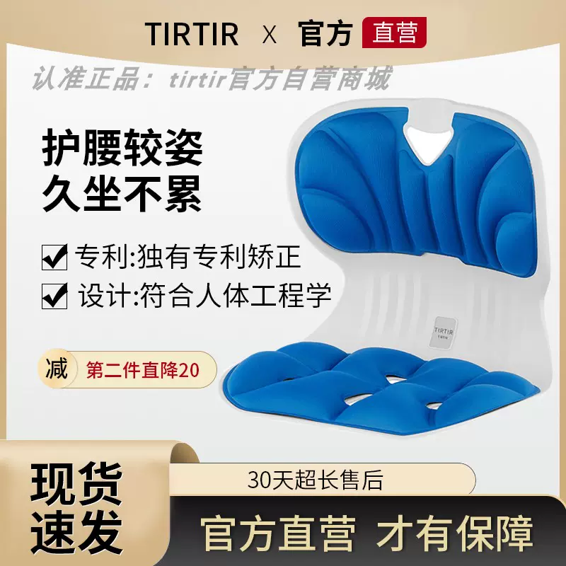 椅子坐垫背 新人首单立减十元 2021年11月 淘宝海外