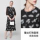 Counter genuine Martinu early autumn new black printed dress round neck beaded waist style fashionable women