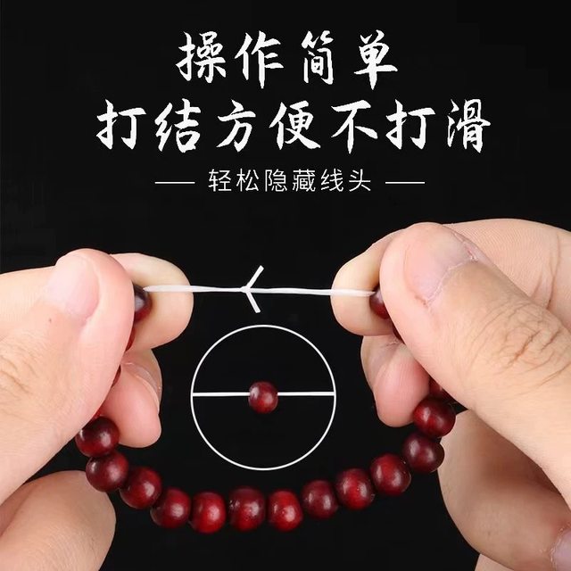 Imported flat bracelet special elastic rope beef tendon wear-resistant crystal cultural pearl bracelet rope beaded DIY material